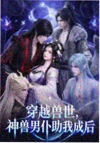 蜂鸟计划序章 蜂鸟影院治愈动漫